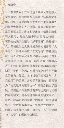 [正版旧书] 抗日援朝1592（下）   单本