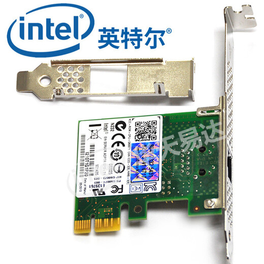 Intel (Intel) I210-T1 Ethernet-Server-Netzwerkkarte I210T1BLK Gigabit I210 Single-Port PCIE-Netzwerkkarte I210T1BLK