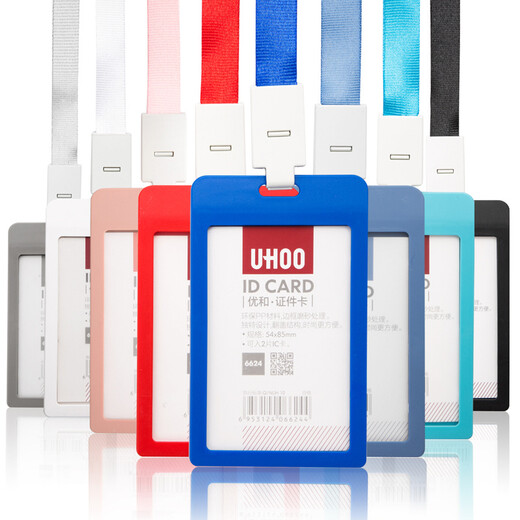 优和（UHOO） 优和6624卡套证件卡套塑料工作牌上岗证胸牌挂绳定制门禁公交卡套胸卡吊 6722+6624灰蓝色（套餐）