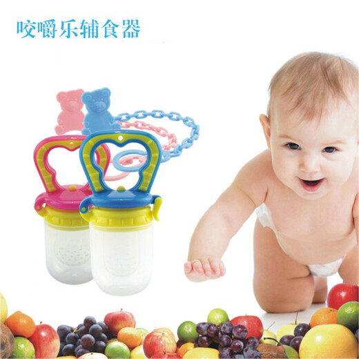 Installed with four-piece set of baby food bite training device, fruit and vegetable eating baby food training device juice, pink L size, 12 months and above, 1 pack