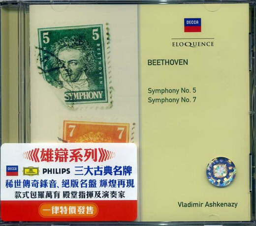 Beethoven Symphonie 5/7 - Wladimir Ashkenazi