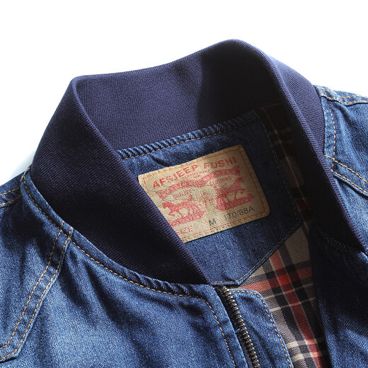 MOK Bull Denim Jacke junge Männer Pilotjacke Baseball Uniform Halsumn -Autumn -Jacke 687 Hellblau S Hegen 105 Jin [Jin gleich 0,5 kg]]