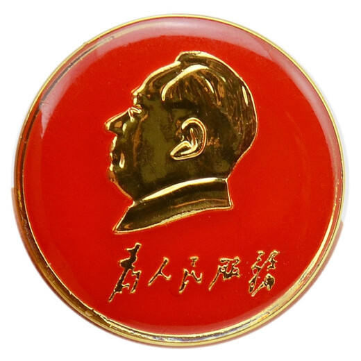 Vorsitzender Mao, der Anführer der Hauptstadt des roten Reisens, das Siegel, die Brosche, das Abzeichen, der große Mann, der rotem Schmuck erinnert, großer Abzeichen, Pin-Accessoires, Geschenkbox, Kartenkopfbeutel, Durchmesser 3,5 cm
