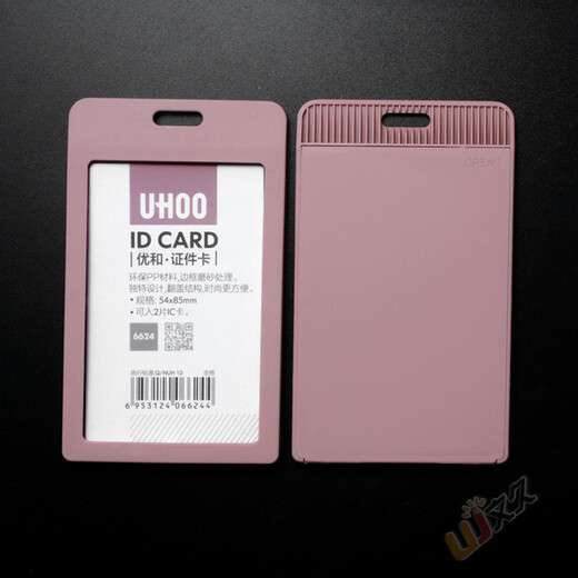 优和（UHOO） 优和6624卡套证件卡套塑料工作牌上岗证胸牌挂绳定制门禁公交卡套胸卡吊 6722+6624灰蓝色（套餐）