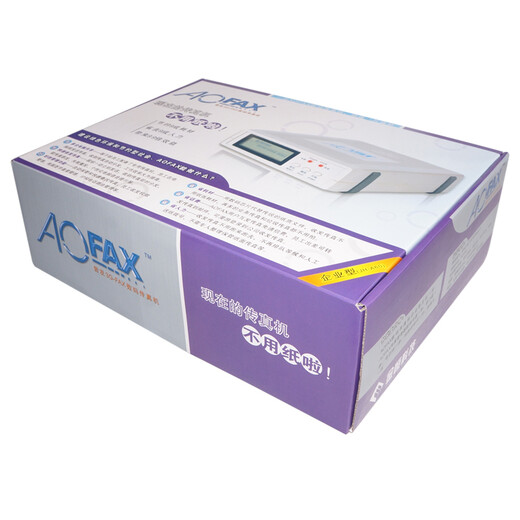 AOFAX enterprise A60 multi-user paperless digital fax machine network fax server system multi-channel electronic fax gateway fax bulk sending secondary development