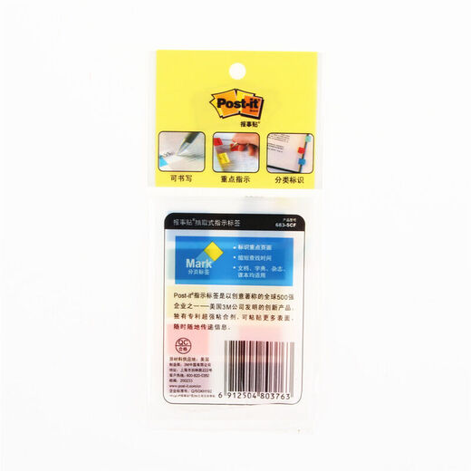 3M Sticky Notes Post-It Pagination Index Lesezeichen Aufkleber Aufkleber Fluoreszenz transparent Convenience Posting 683-5cm 683-5CF