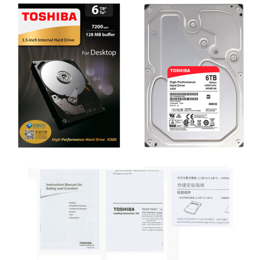 TOSHIBA 6TB128MB7200RPM desktop mechanical hard drive SATA interface X300 series (HDWE160)