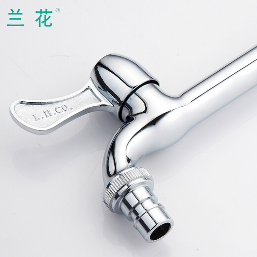 兰花（lanhua）卫浴 锌合金快开加长洗衣机水嘴 单冷水四分水龙头 LH9906