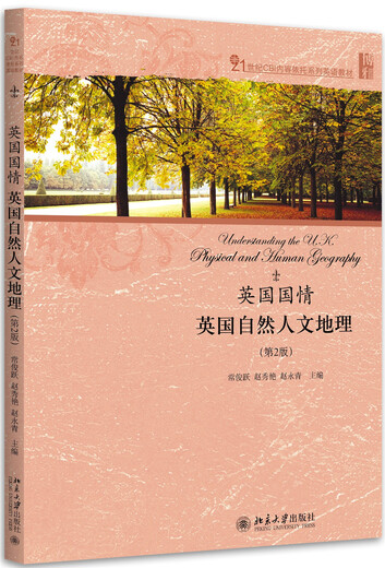 British National Conditions British Physical and Human Geography (2nd Edition)