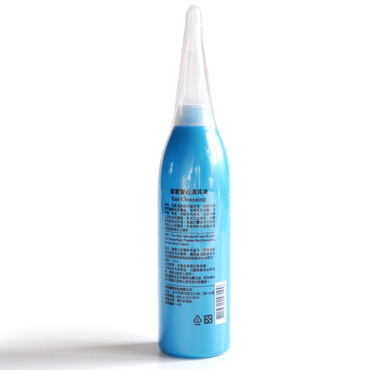 Ear Cleansing Liquid Royal Gem Ear Cleaning Liquid Imported Pet Dog Supplies Ear Cleaning and Maintenance Gem Antibacterial Ear Cleaning Liquid 110ml