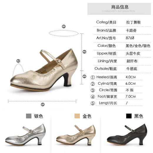 Carlucci new Latin dance shoes for women adult mid-heeled outdoor dance shoes social modern leather square dance shoes silver 38