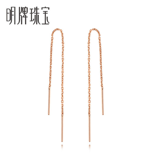 Ming brand jewelry 18K gold color rose gold simple fashionable temperament ear wire earrings for women pricing straight ear wire CSH0029 about 0.42-0.54 grams K gold