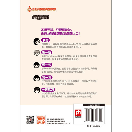 Practice English anytime, anywhere