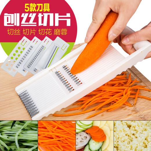 Fengchi grater multifunctional vegetable cutter shreds and slices radish and potato shreds grater kitchen gadgets vegetable cutter grater grater household shredder cucumber 6-piece set grater