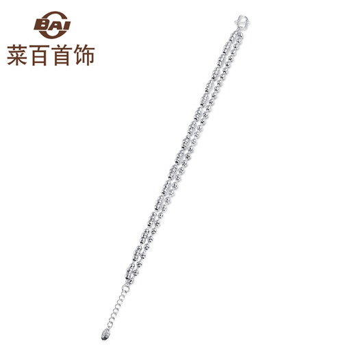 Caibai Jewelry Platinum Bracelet Platinum Pt950 Double Row Laser Beads Fashion Women's Bracelet Price BJ Platinum Bracelet About 8.07g About 16cm