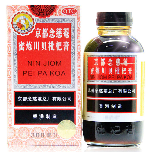 京都 念慈菴 蜜炼川贝枇杷膏 300ml  伤风咳嗽润肺止咳化痰药品止咳平喘护喉利咽 1盒装+复方鱼腥草片1盒（36片）