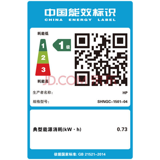 惠普（HP）128fn/128fw黑白激光多功能一体机家用办公 128fn(打印复印扫描传真+有线网络）