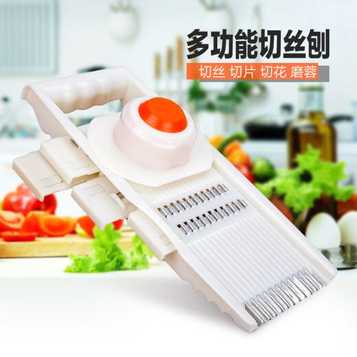Fengchi grater multifunctional vegetable cutter shreds and slices radish and potato shreds grater kitchen gadgets vegetable cutter grater grater household shredder cucumber 6-piece set grater