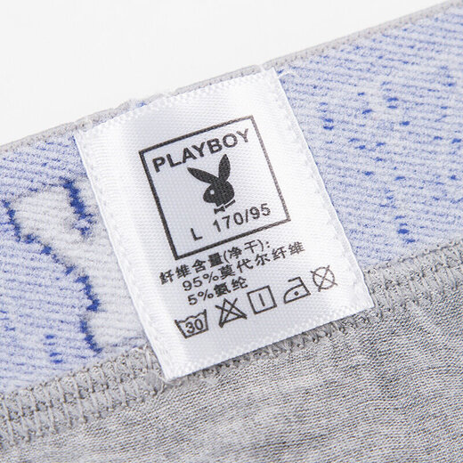 Playboy (Playboy) Herrenunterwäsche für junge Schüler junger Schüler 4 Sommer Geschenkboxen Modal Boxer Modiem Farb breite Kante u konvexer Tongrau Black Royal Blue Geschenkbox 761 l (empfohlen 100-120 Jin [Jin gleich 0,5 kg]))