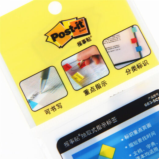 3M Sticky Notes Post-It Pagination Index Lesezeichen Aufkleber Aufkleber Fluoreszenz transparent Convenience Posting 683-5cm 683-5CF