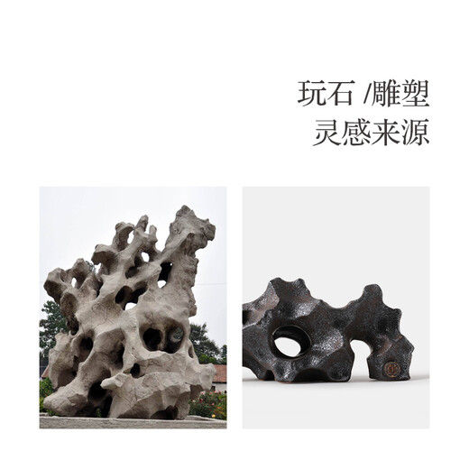 Wanqiantang (Edenus) Ceramic Sculpture Art Ornaments Creative Home Accessories Non-Character Small Ornaments Playing Stone Z Yellow Rust Glaze (Small) 103*40*45