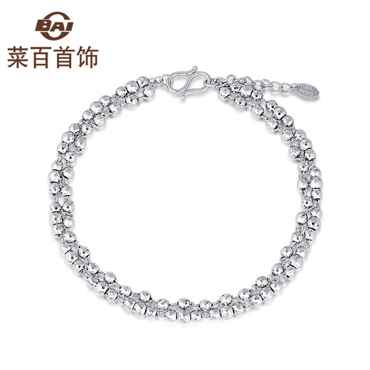 Caibai Jewelry Platinum Bracelet Platinum Pt950 Double Row Laser Beads Fashion Women's Bracelet Price BJ Platinum Bracelet About 8.07g About 16cm