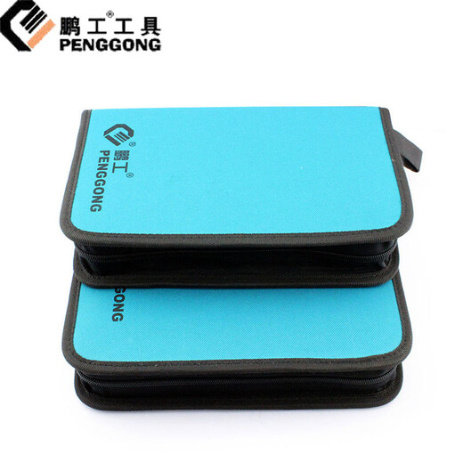 Penggong Tool Bag Multifunctional Tool Bag Handbag Small Tool Bag Box Hardboard Tool Bag Canvas Electronic Repair Kit Tool Clip 094 Tool Bag/Piece