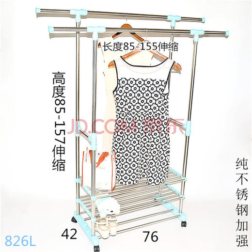 不锈钢全方位伸缩单杆晾衣架落地折叠室内外双杠凉挂晒衣服杆单杆 双杆加大3层纯不锈钢826L