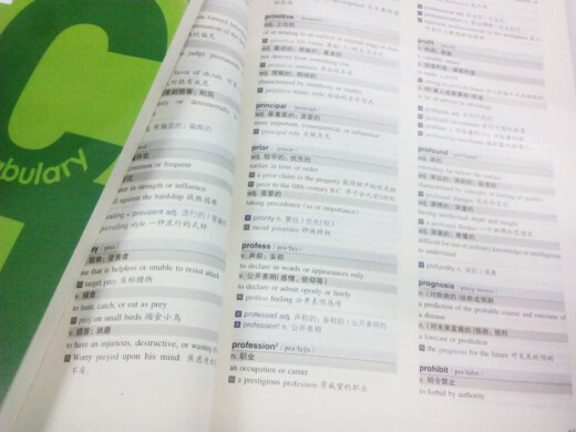 Analysis of the core vocabulary examination method of genuine new book ACT 9787553**9214 Zhejiang Education