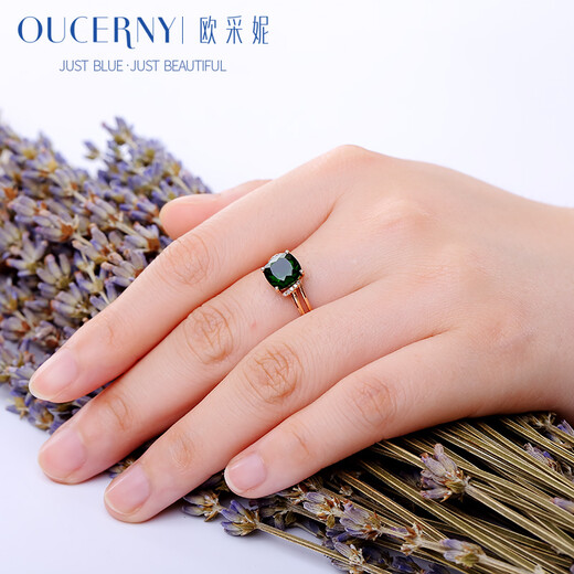 Eucaini Jewelry Gemstone Ring 18k Rose Gold Ring 1.8 Carat Diopside Finger Ring Colored Jewelry 18K Rose Gold Need to customize the ring 7-10 working days