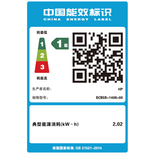 HP LaserJet Enterprise MFP M527dn digital all-in-one machine