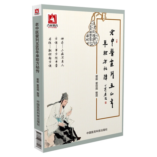 神奇雨伞店/绘声**精选图画书97875552694**