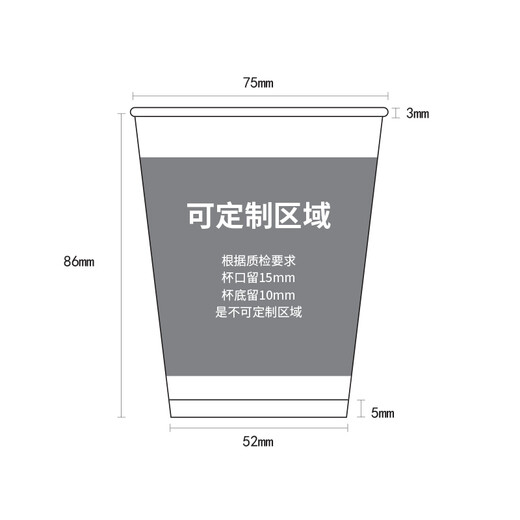 Yihao Customized Disposable Paper Cup Thickened Advertising Cup Customized Printed Logo Milk Tea Office Business Use Picnic Spring Outing 9oz 5000 Only Thickened 240ml
