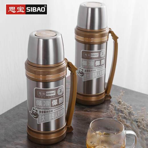 思宝盼奥C真空保温壶家用外出大容量保温壶车载旅行 盼奥-C2壶 1050ml