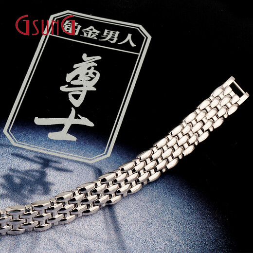 GsunGGSUNG platinum Pt950 bracelet men's and women's business boutique high-end generous full solid platinum watch chain priced by the gram