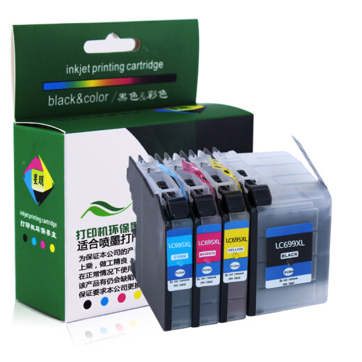 Cartucho de tinta XingPeng LC699XL LC695XL ADIDENTE PARA BROTHERS MFC-J2320 Cartucho de tinta MFC-J2720 Color de tinta Color All-in-One LC699XL+LC695XL Set de cuatro colores