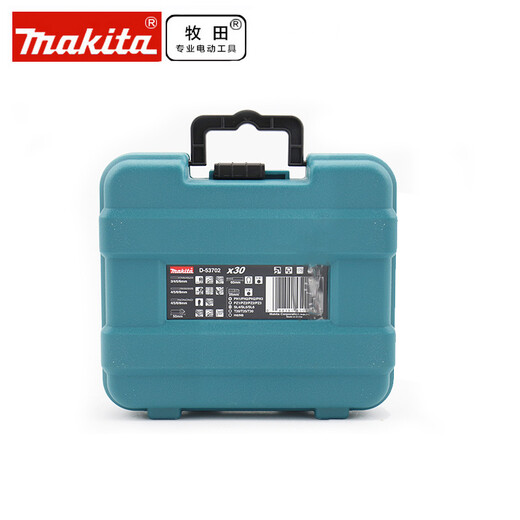 Makita pre-sale Makita impact drill twist drill set concrete drill bit masonry tile drill bit bit set 30 pieces bit / drill bit (30 piece set)
