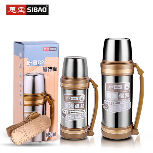 思宝盼奥C真空保温壶家用外出大容量保温壶车载旅行 盼奥-C2壶 1050ml