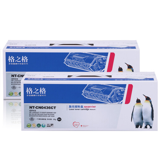格之格适用惠普CB436A硒鼓P1505 M1120 M1120MFP粉盒M1522N 1522F 易加粉2支装2000页