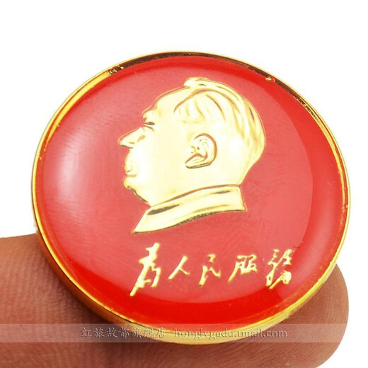Vorsitzender Mao, der Anführer der Hauptstadt des roten Reisens, das Siegel, die Brosche, das Abzeichen, der große Mann, der rotem Schmuck erinnert, großer Abzeichen, Pin-Accessoires, Geschenkbox, Kartenkopfbeutel, Durchmesser 3,5 cm