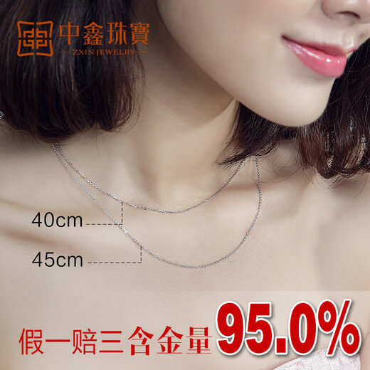 Zhongxin Jewelry Pt950 platinum necklace for women, fashionable platinum O-shaped chain for couples, simple and versatile clavicle chain, short style for girlfriend, more return less replenishment, about 6.5g (44cm)