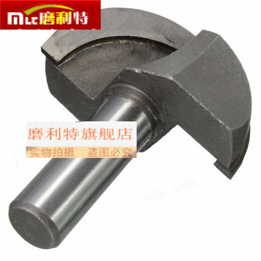 XMSJ圆底刀木工铣刀开槽刀具修边机刀头雕刻机电木铣锣刀 1278直径222mm