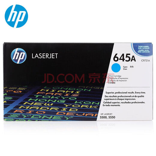 惠普（HP）645A硒鼓 9730-9733原装硒鼓适用LaserJet5500 5550打印机硒鼓 9731硒鼓青色
