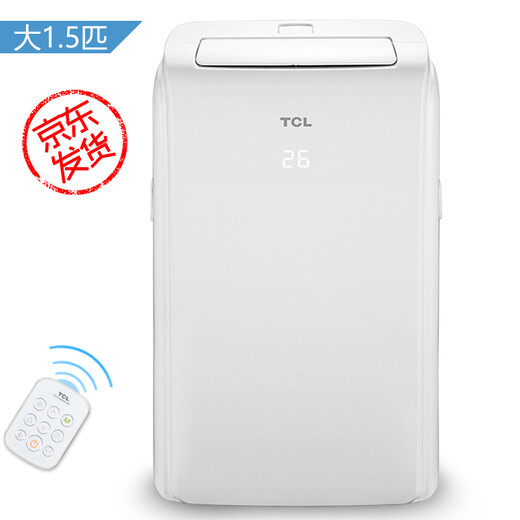 TCL Mobile Air Conditioner KYR-35/KY Large 1.5-horse movable air conditioner, heating and cooling vertical kitchen room integrated cooling and drainage