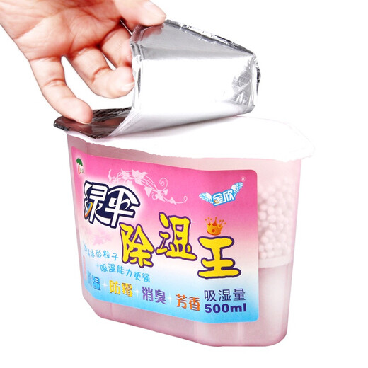 Green Umbrella Dehumidification King Dehumidification Desiccant Indoor Wardrobe Bookshelf Moisture-proof and Mildew-proof Effective Moisture Absorption 500ml 6 Boxes