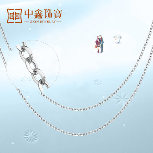 Zhongxin Jewelry Pt950 platinum necklace for women, fashionable platinum O-shaped chain for couples, simple and versatile clavicle chain, short style for girlfriend, more return less replenishment, about 6.5g (44cm)