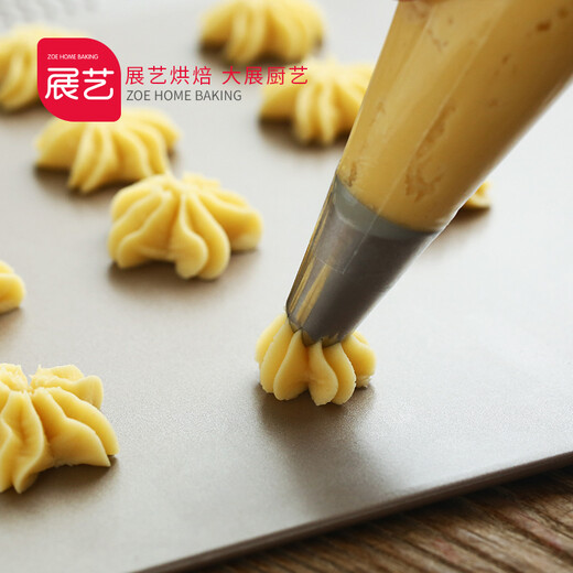 Zhanyi Cookie Flower Mouth Set 4 pièces Internet célébrité Jenny Cookie Piece bouche Pouffle Crème Souchée Piece Piece de pâtisserie Tête de boulange