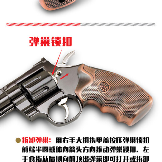 DASENG metal alloy assembled model 1 2.05 python revolver USP style 92 gun assembly removable non-fireable engraved version M686 revolver silver gift box (with 5 bullet molds)