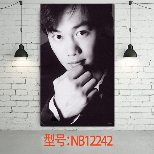 
Jumengwu Eason Chan poster photo Wallpaper mural Star poster Peripheral wall sticker Wallpaper wallpaper Decorative poster NB12242 50*30cm