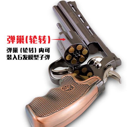 DASENG metal alloy assembled model 1 2.05 python revolver USP style 92 gun assembly removable non-fireable engraved version M686 revolver silver gift box (with 5 bullet molds)